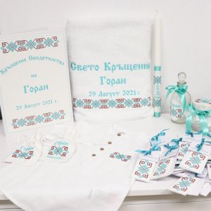 СВЕТО КРЪЩЕНИЕ ГОРАН