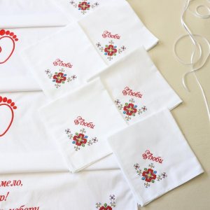 КОМПЛЕКТА ЗА ПРАЗНИКА НА ЛЮБОМИР