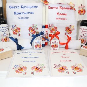 КРЪЩЕНИЕ ЕЛЕНА И КОНСТАНТИН