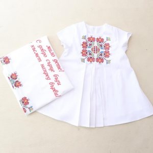 ПРОЩЪПУЛНИКА НА ВЕЛИСЛАВА